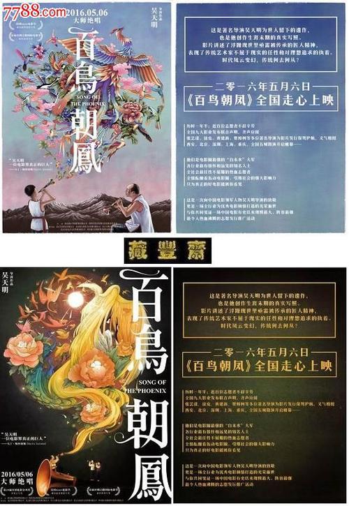 日本志学馆大学教育部留服认证